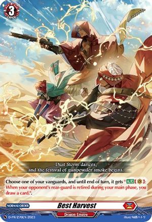 Best Harvest (D-PR/276) - D Promo Cards