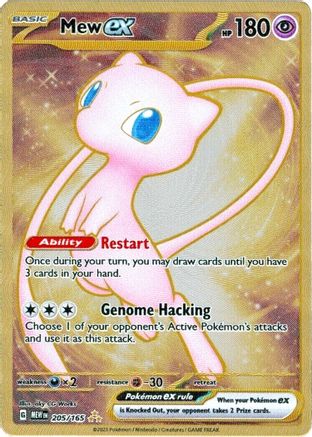 Mew ex 205/165 SV Scarlet & Violet 151 - Double Rare (Metal Card)