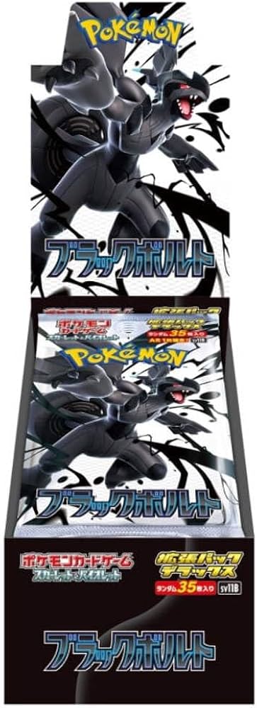 Black Bolt Deluxe Booster Box