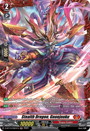 Stealth Dragon, Goonjouku (FR) (D-BT13/FR01EN) - D-BT13: Flight of Chakrabarthi