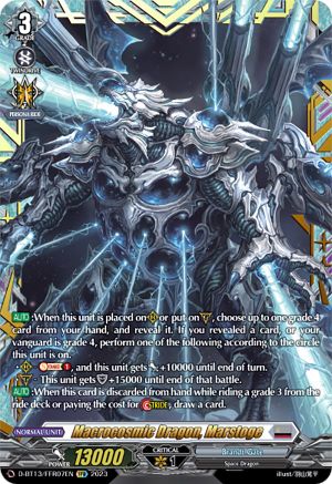 Macrocosmic Dragon, Marstoge (FFR) (D-BT13/FRR07EN) - D-BT13: Flight of Chakrabarthi