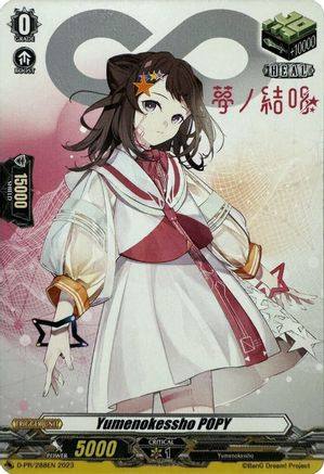 Yumenokessho POPY (D-PR/288EN) - D Promo Cards