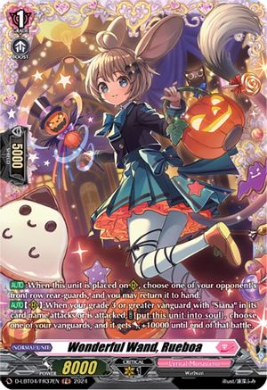 Wonderful Wand, Rueboa (FR) (D-LBT04/FR37EN) - D-LBT04: Lyrical Monasterio ~Trick or Trick!~