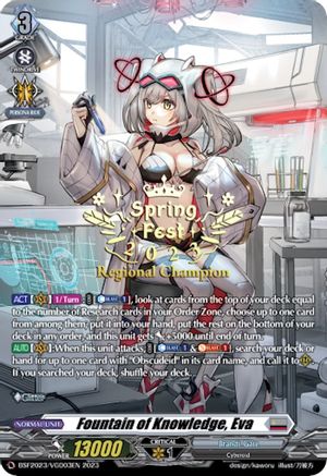 Fountain of Knowledge, Eva (Spring Fest 2023 Regional Champion) (BSF2023/VGD03EN) - Bushiroad Event Cards