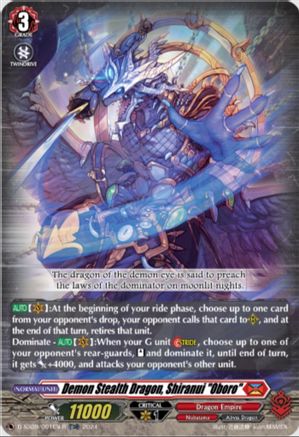 Demon Stealth Dragon, Shiranui "Oboro" (D-SS09/001EN-R) (TDR) (D-SS09/001EN-R) - D-SS09: Special Series 09 Stride Deckset -Shiranui-
