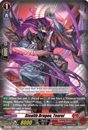 Stealth Dragon, Tenrei (D-SS09/011EN) - D-SS09: Special Series 09 Stride Deckset -Shiranui-