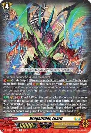 Dragstrider, Luard (D-SS10/017EN) - D-SS10: Special Series 10 Stride Deckset -Luard-