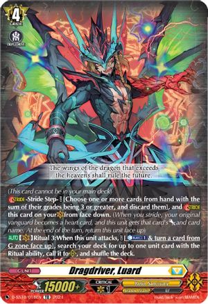 Dragdriver, Luard (D-SS10/018EN) (D-SS10/018EN) - D-SS10: Special Series 10 Stride Deckset -Luard-