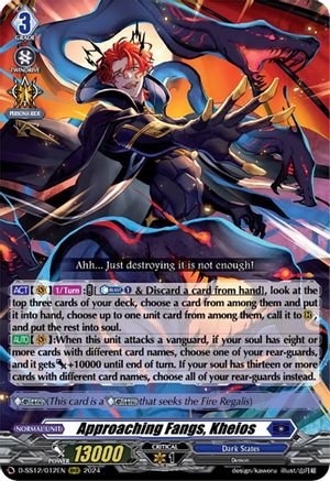 Approaching Fangs, Kheios (D-SS12/012EN) - D-SS12: Triple Drive Booster