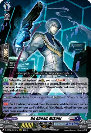 Go Ahead, Mikani (D-SS12/026EN) - D-SS12: Triple Drive Booster
