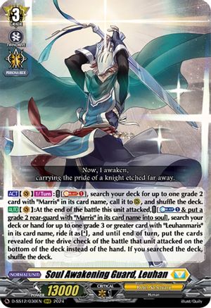 Soul Awakening Guard, Leuhan (D-SS12/030EN) - D-SS12: Triple Drive Booster