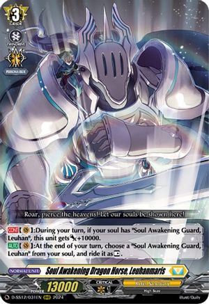 Soul Awakening Dragon Horse, Leuhanmaris (D-SS12/031EN) - D-SS12: Triple Drive Booster