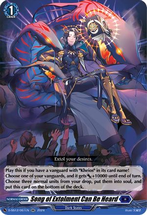 Song of Extolment Can Be Heard (D-SS12/061EN) - D-SS12: Triple Drive Booster