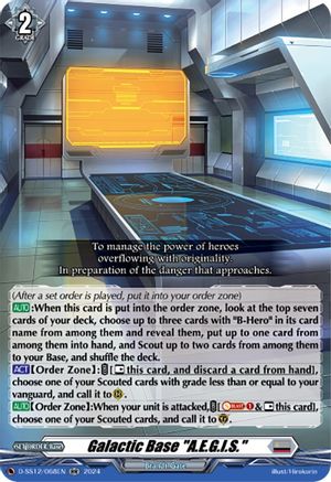 Galactic Base "A.E.G.I.S." (D-SS12/068EN) - D-SS12: Triple Drive Booster