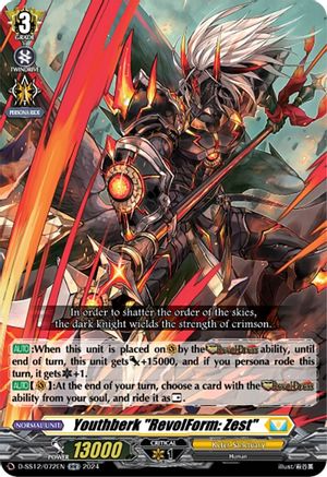Youthberk "Revolform: Zest" (D-SS12/072EN) - D-SS12: Triple Drive Booster