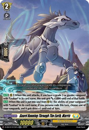 Guard Running Through The Earth, Marris (D-SS12/073EN) - D-SS12: Triple Drive Booster
