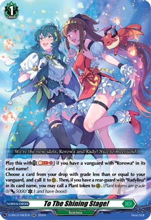 To The Shining Stage! (D-SS12/083EN) - D-SS12: Triple Drive Booster