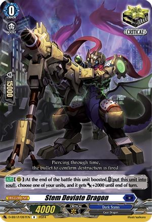 Stem Deviate Dragon (D-SS12/097EN) - D-SS12: Triple Drive Booster