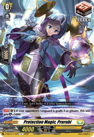 Protection Magic, Prorobi (D-SS12/114EN) - D-SS12: Triple Drive Booster