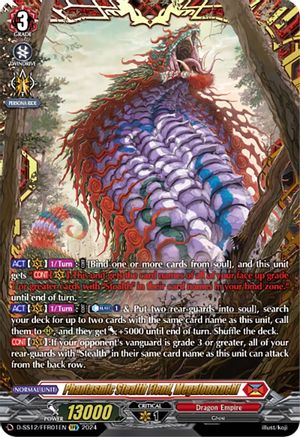Phantasmic Stealth Fiend, Megalonozuchi (FFR) (D-SS12/FFR01EN) - D-SS12: Triple Drive Booster