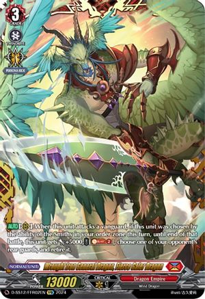 Wrought Iron General Dragon, Fierce Galer Dragon (FFR) (D-SS12/FFR02EN) - D-SS12: Triple Drive Booster