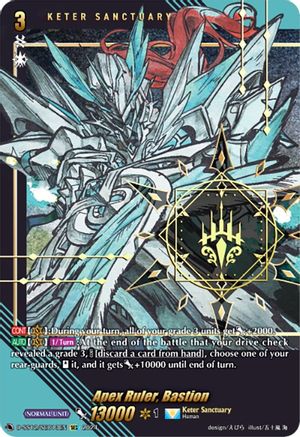 Apex Ruler, Bastion (SEC) (D-SS12/SEC13EN) - D-SS12: Triple Drive Booster