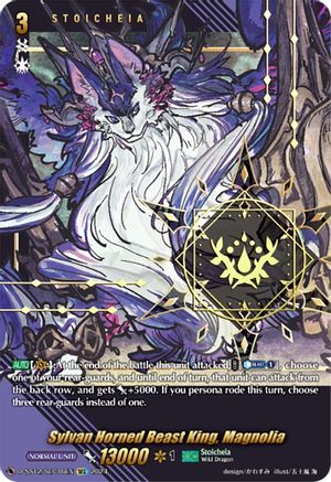 Sylvan Horned Beast King, Magnolia (SEC) (D-SS12/SEC16EN) - D-SS12: Triple Drive Booster