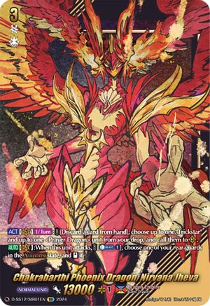 Chakrabarthi Phoenix Dragon, Nirvana Jheva (SIR) (D-SS12/SIR01EN) - D-SS12: Triple Drive Booster
