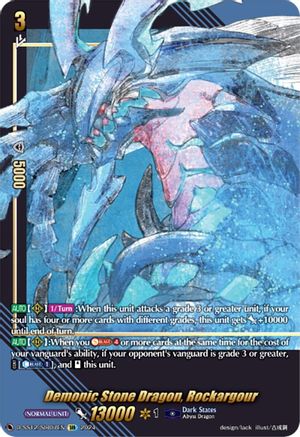 Demonic Stone Dragon, Rockargour (SIR) (D-SS12/SIR07EN) - D-SS12: Triple Drive Booster