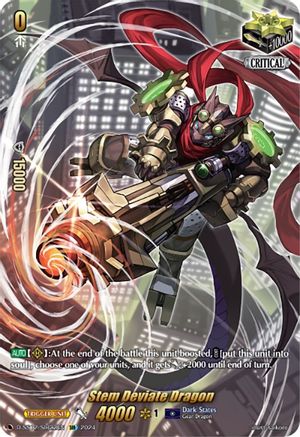 Stem Deviate Dragon (SIR) (D-SS12/SIR22EN) - D-SS12: Triple Drive Booster