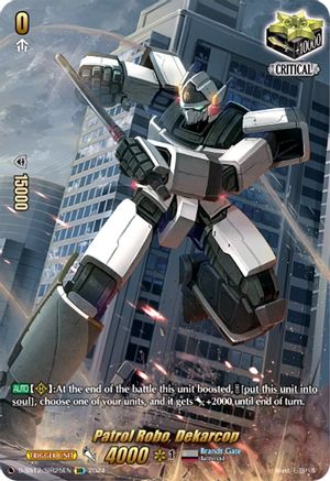 Patrol Robo, Dekarcop (SIR) (D-SS12/SIR25EN) - D-SS12: Triple Drive Booster
