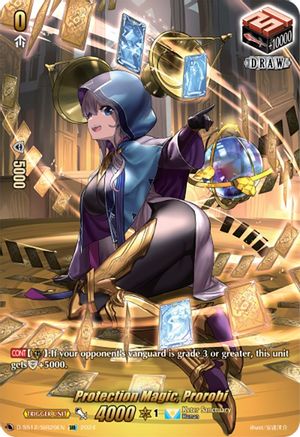 Protection Magic, Prorobi (SIR) (D-SS12/SIR29EN) - D-SS12: Triple Drive Booster