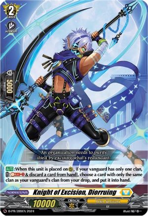 Knight of Excision, Diorruing (D-PR/399) - D Promo Cards