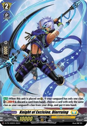 Knight of Excision, Diorruing (Foil) (D-PR/400) - D Promo Cards