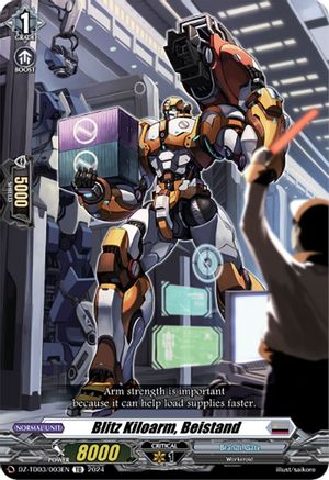 Blitz Kiloarm, Beistand (DZ-TD03/003EN) - DZ-TD03: Start Up Trial Deck "Brandt Gate"