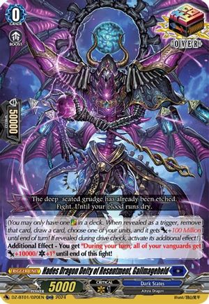 Hades Dragon Deity of Resentment, Gallmageheld (ORR) (DZ-BT01/020EN) - DZ-BT01: Fated Clash