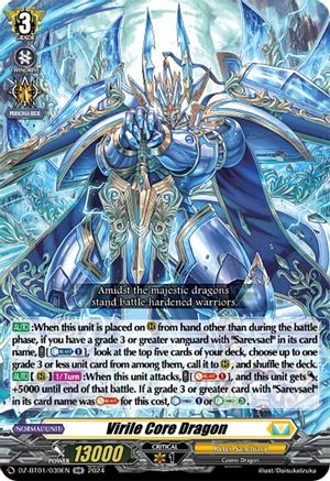 Virile Core Dragon (DZ-BT01/039EN) - DZ-BT01: Fated Clash