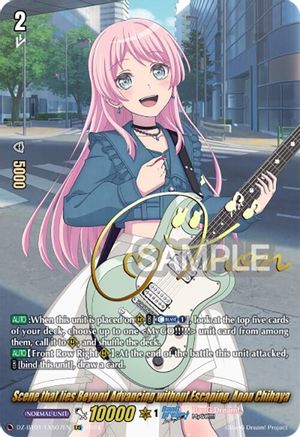 Scene that lies Beyond Advancing without Escaping, Anon Chihaya (EXS) (DZ-BT01/EXS07EN) - DZ-BT01: Fated Clash