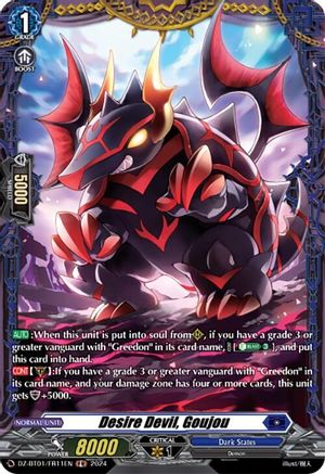 Desire Devil, Goujou (FR) (DZ-BT01/FR11EN) - DZ-BT01: Fated Clash