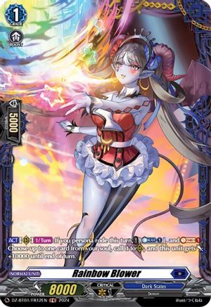 Rainbow Blower (FR) (DZ-BT01/FR12EN) - DZ-BT01: Fated Clash