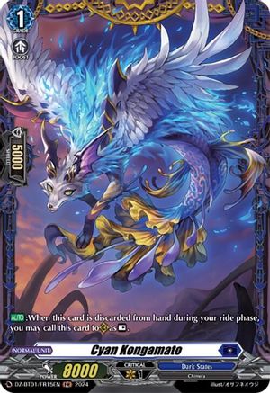Cyan Kongamato (FR) (DZ-BT01/FR15EN) - DZ-BT01: Fated Clash