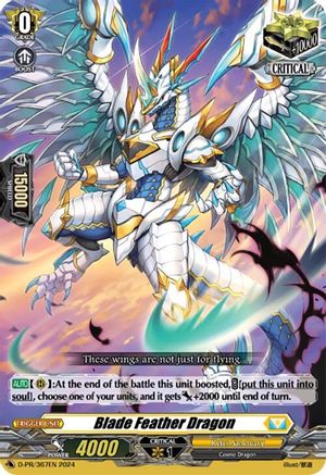 Blade Feather Dragon (D-PR/367EN) - D Promo Cards