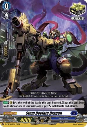 Stem Deviate Dragon (D-PR/359EN) - D Promo Cards