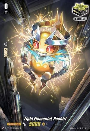 Light Elemental, Pachiri (D-PR/381EN) - D Promo Cards