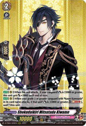 Shokudaikiri Mitsutada Kiwame (D-TB04/009EN) - D-TB04: Touken Ranbu ONLINE 2023