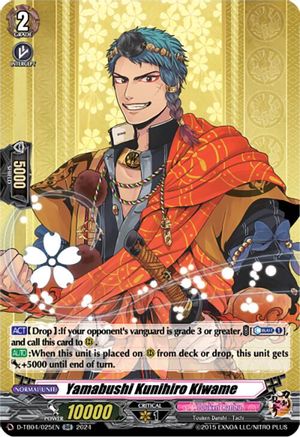 Yamabushi Kunihiro Kiwame (D-TB04/025EN) - D-TB04: Touken Ranbu ONLINE 2023