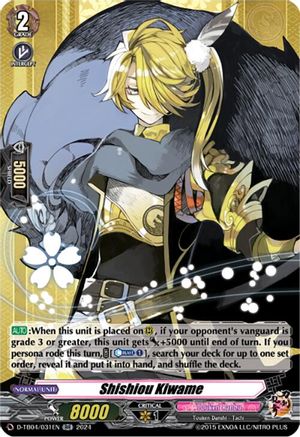 Shishiou Kiwame (D-TB04/031EN) - D-TB04: Touken Ranbu ONLINE 2023