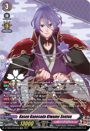 Kasen Kanesada Kiwame Sentou (SP) (D-TB04/SP03EN) - D-TB04: Touken Ranbu ONLINE 2023