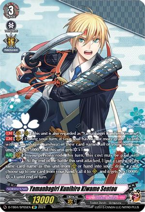 Yamanbagiri Kunihiro Kiwame Sentou (SP) (D-TB04/SP05EN) - D-TB04: Touken Ranbu ONLINE 2023