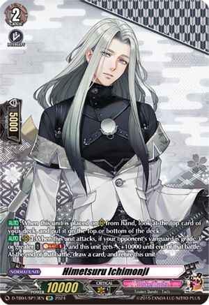 Himetsuru Ichimonji (SP) (D-TB04/SP13EN) - D-TB04: Touken Ranbu ONLINE 2023